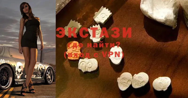 Ecstasy Дубай  гидра ссылки  Солигалич 